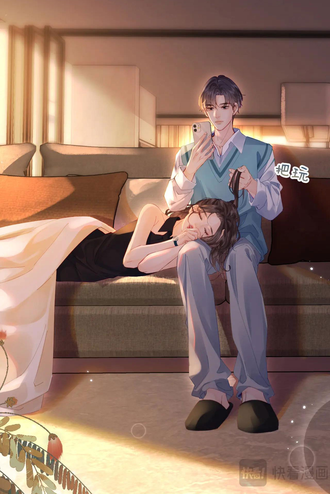 câu chuyện ngọt ngào của cặp vợ chồng đỉnh lưu chapter 40.2 21