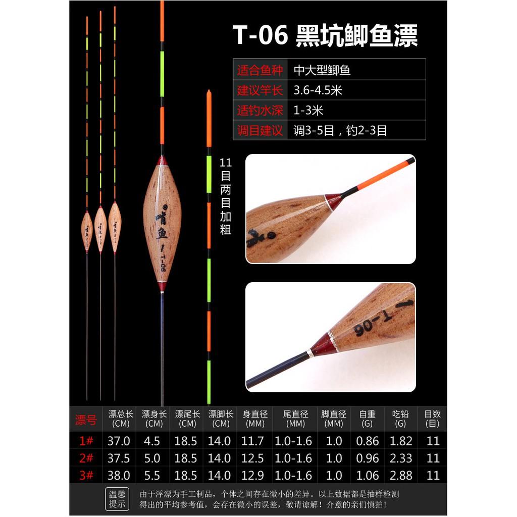 Hộp phao câu đài, hộp 12 phao câu đài nano - câu chép trắm trôi