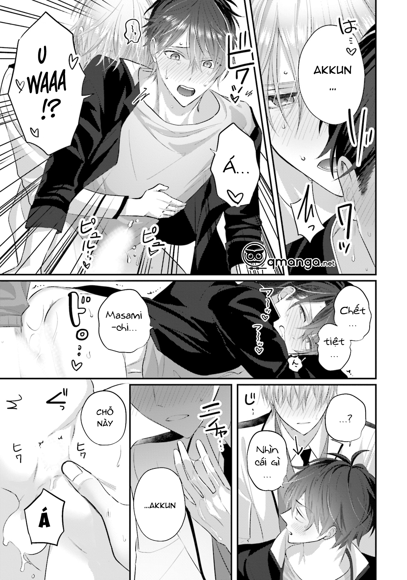 akkun mo, seigi no toriko? chapter 1 31