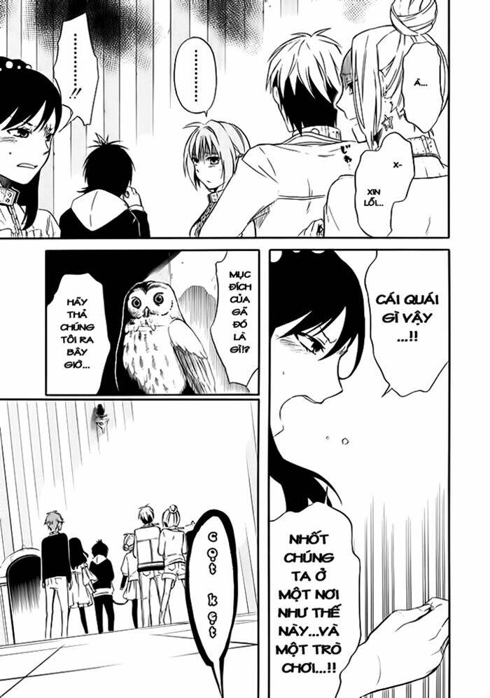 torikago no tsugai chapter 1.2 16