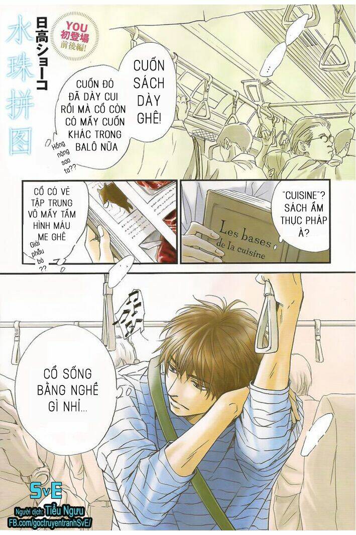 mizutama puzzle chapter 1 1