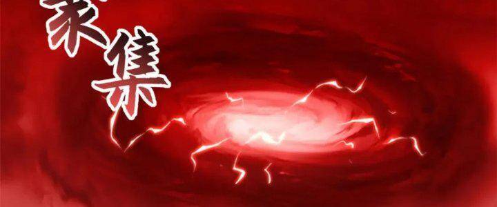 cửa hàng sủng thú siêu thần chapter 88.1 22