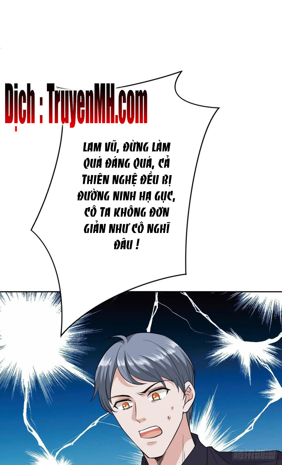 thí hôn lão công, cần giúp sức chapter 225 1