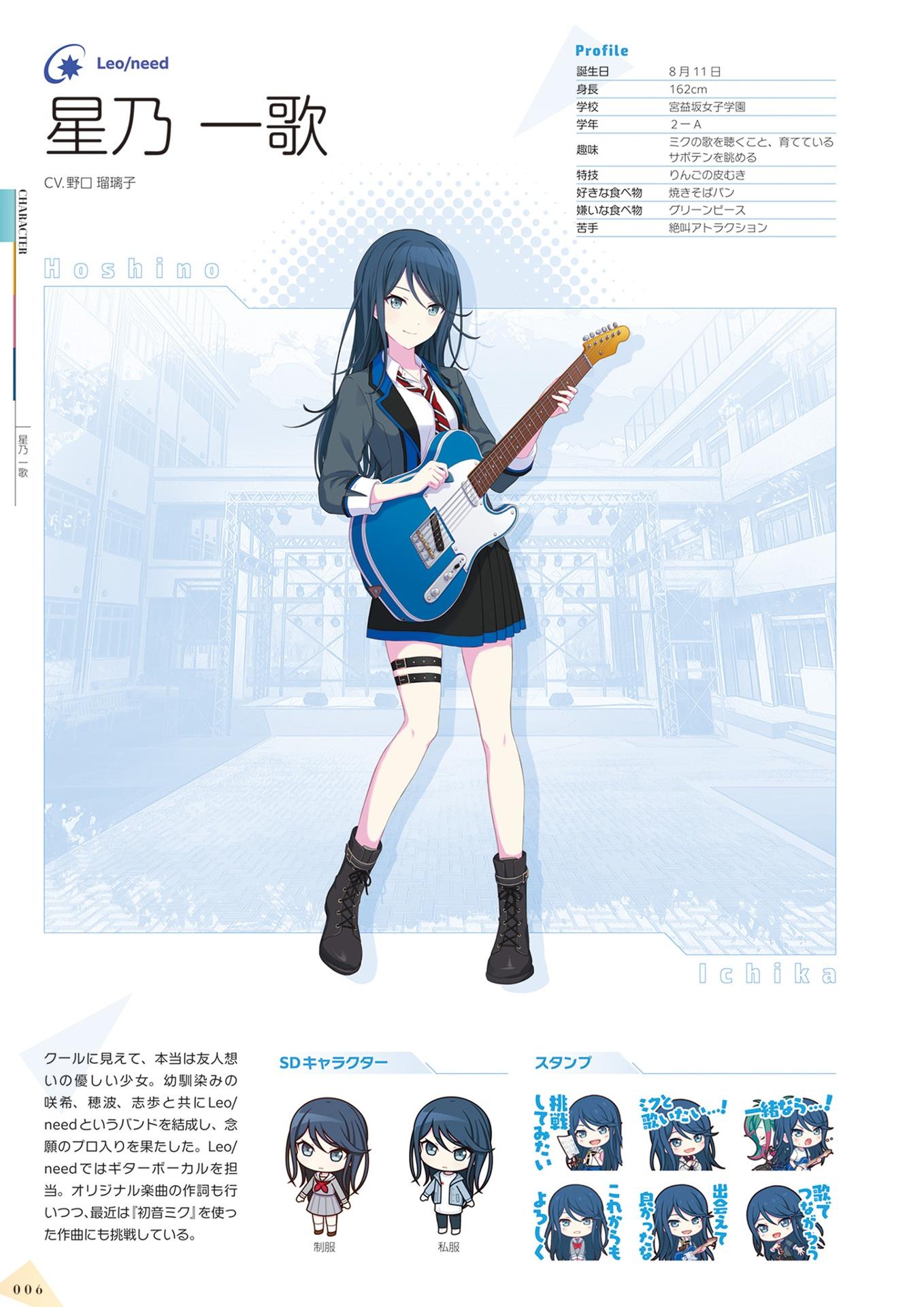 Sách ngoại văn: Project Sekai Colorful Stage! Feat. Hatsune Miku Official Visual Fan Book Vol.3
