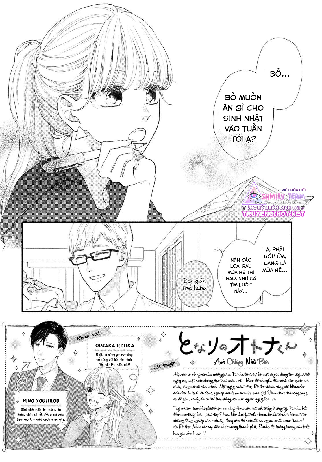 anh chàng nhà bên chapter 4.1 3