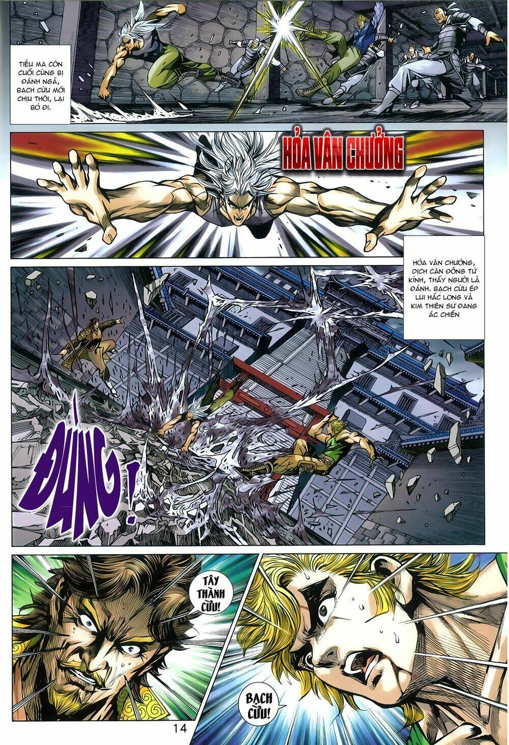 tân tác long hổ môn chapter 790 14