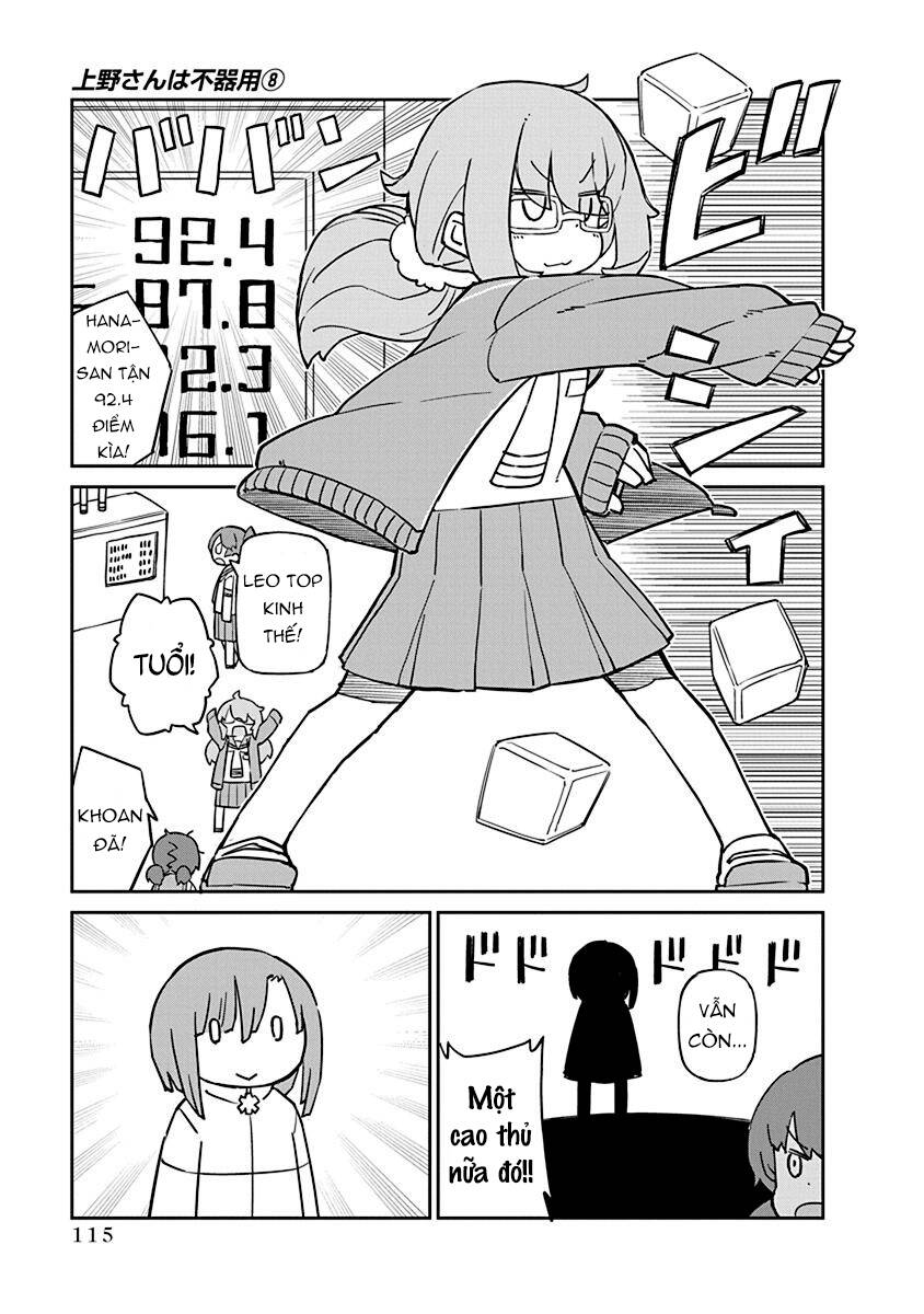 ueno-san wa bukiyou chapter 79 10