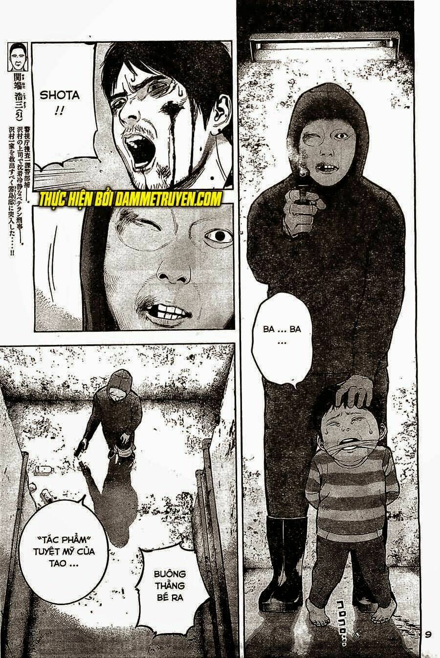 museum chapter 23 9