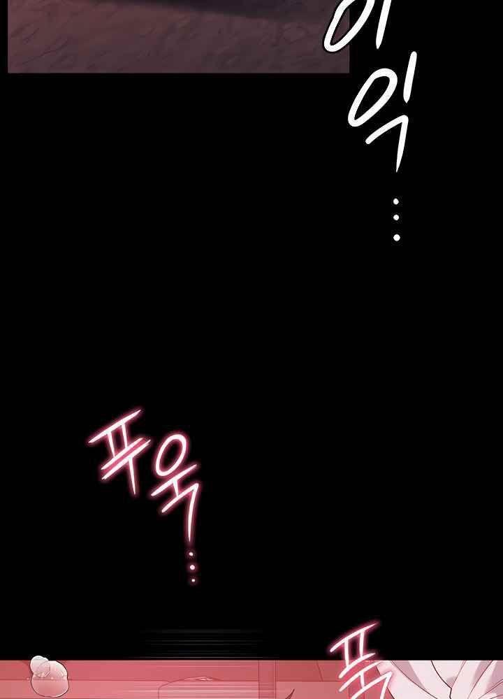 [18+] chị giúp việc chapter 25.2 9