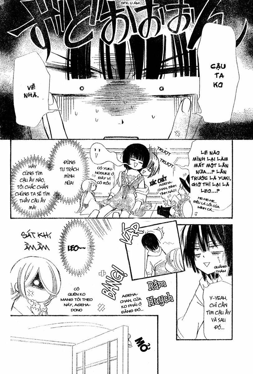 shounen dolls chapter 6 12