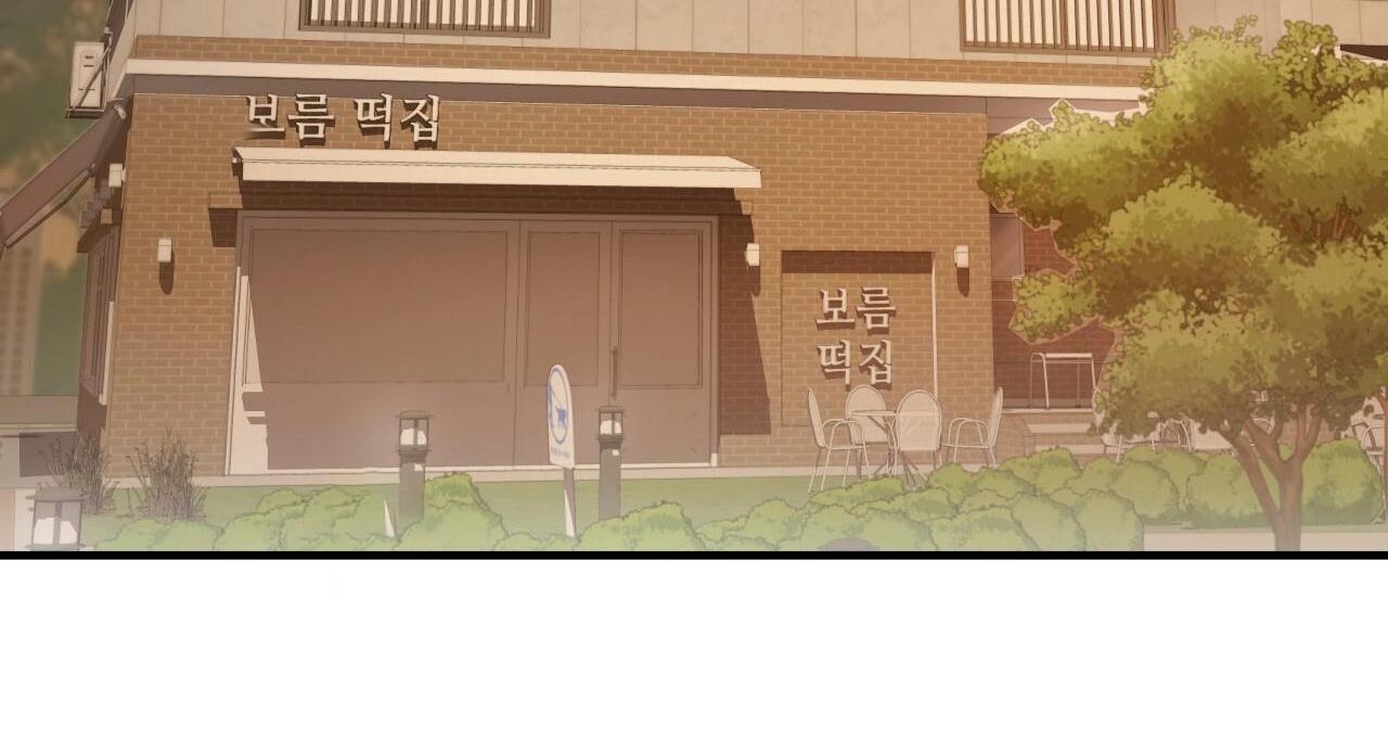 đàn thỏ của habibi chapter 40 176