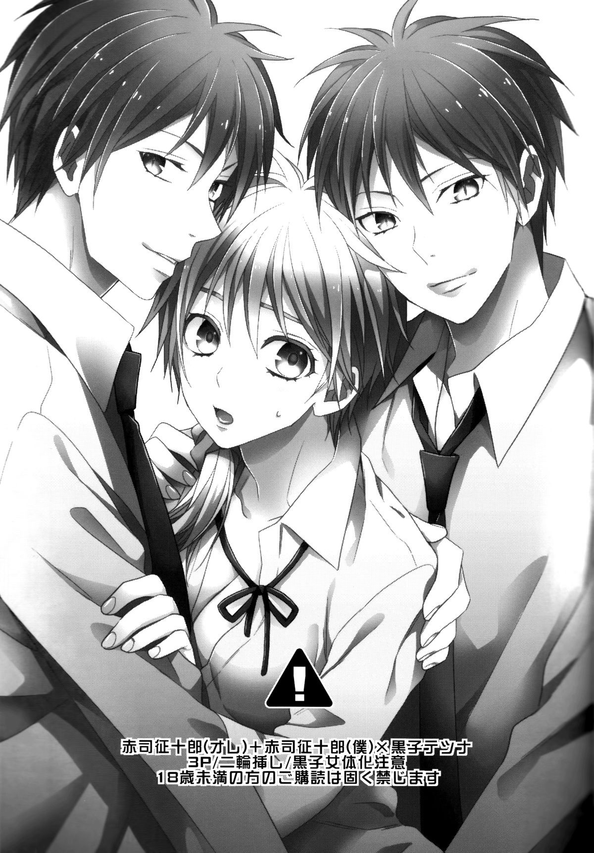 mãi bên nhau bạn nhé! chapter 1 4