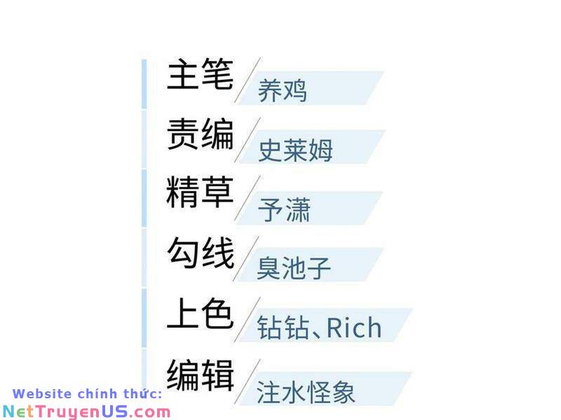 toàn cầu cao khảo chapter 238 26