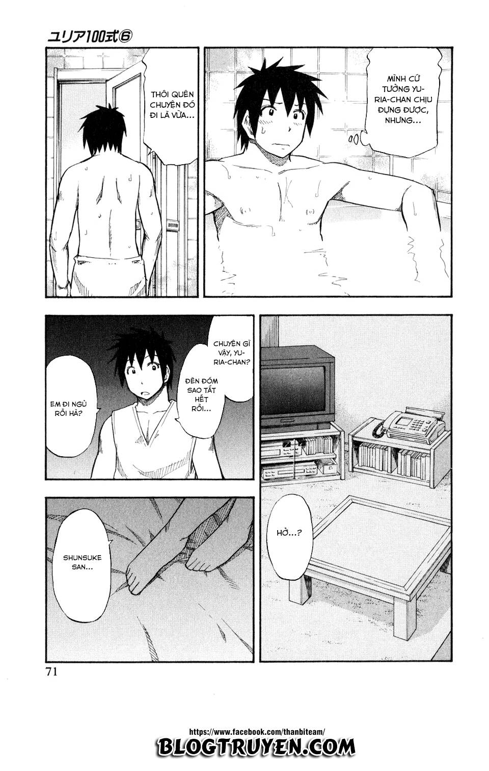 yuria 100 shiki chapter 44 11