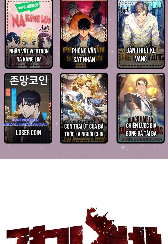 fight class 3 chapter 116 2