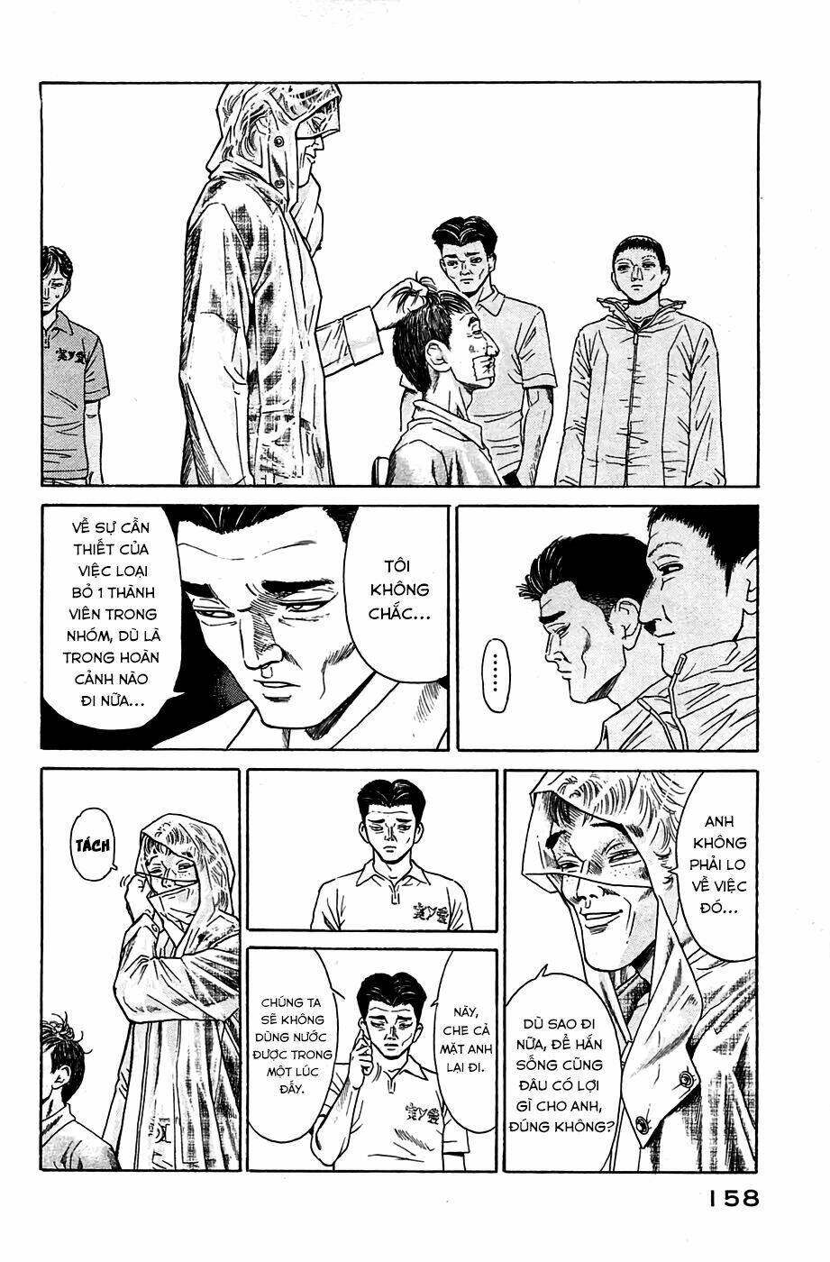 kokukoku chapter 4 32