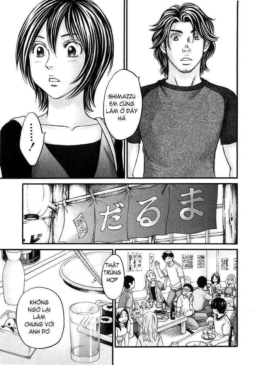 hetakoi chapter 36 18