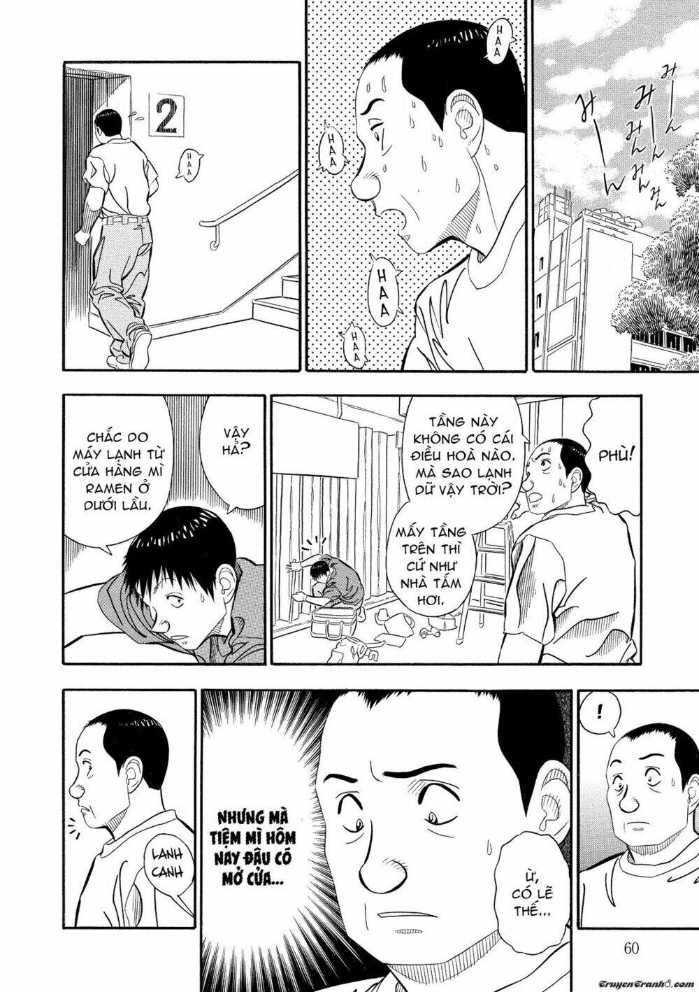 kuro ihon chapter 4 6