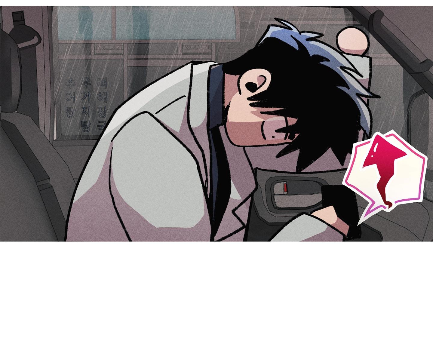 quan hệ chết chóc chapter 23 97