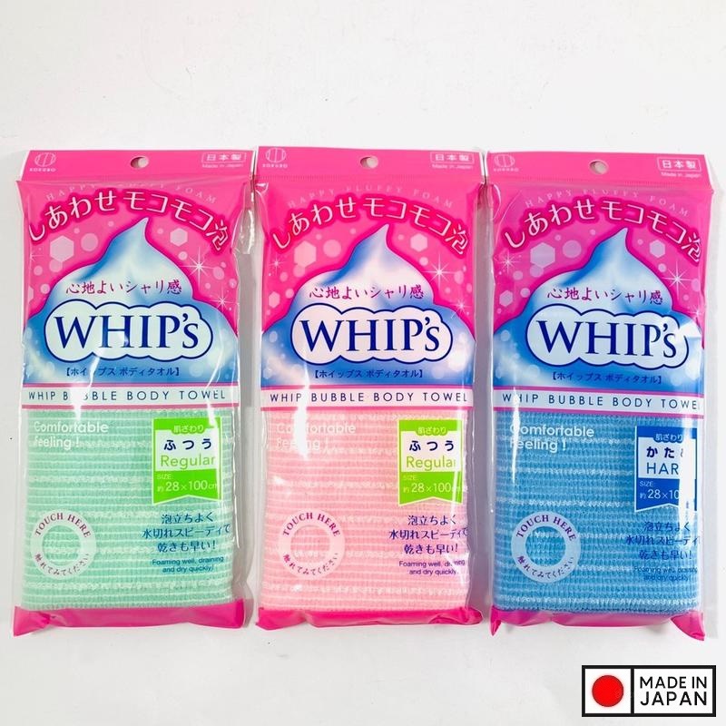 Khăn tắm tạo bọt Whip's (loại ít bọt) - Hồng - Made in Japan