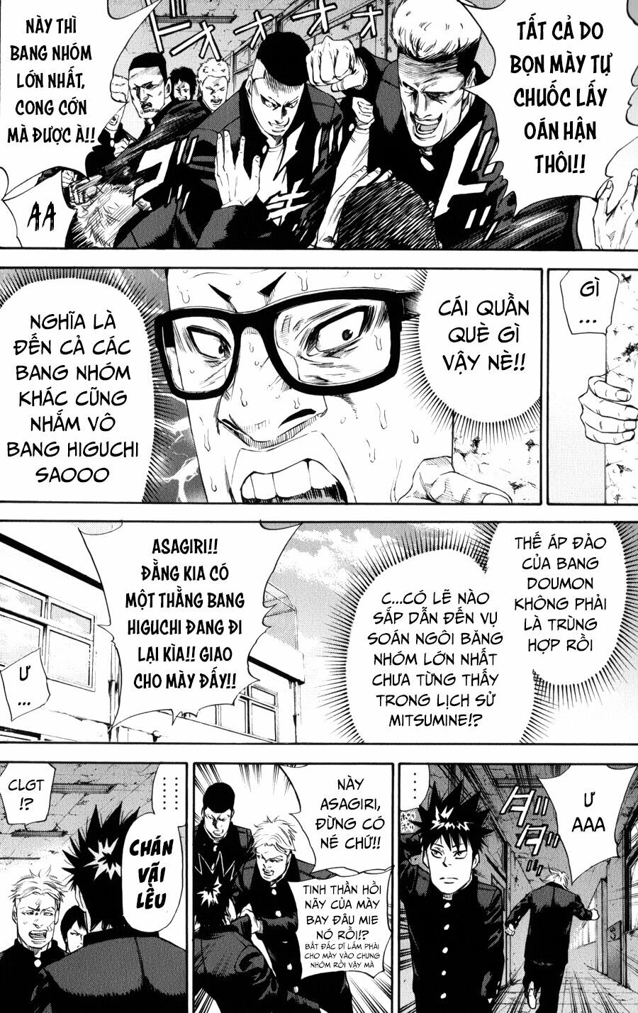 a-bout! chapter 137 14