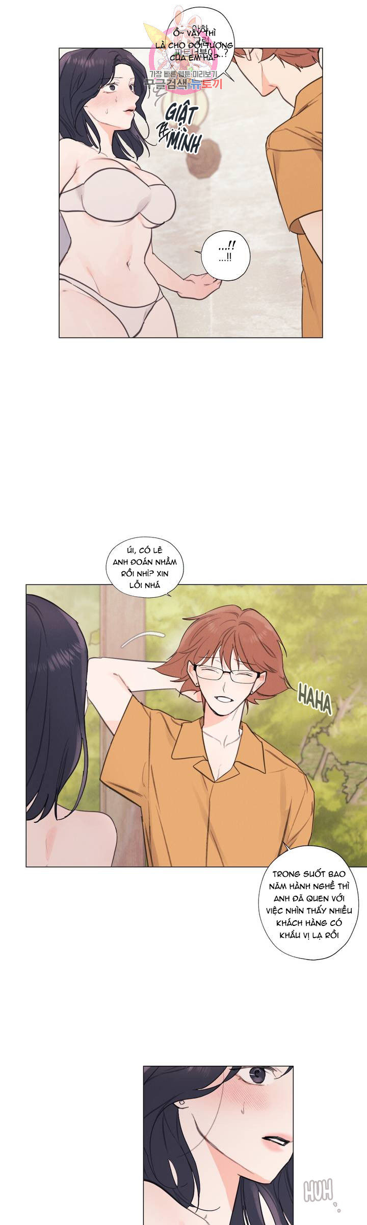 hardcore vanilla chapter 31 19