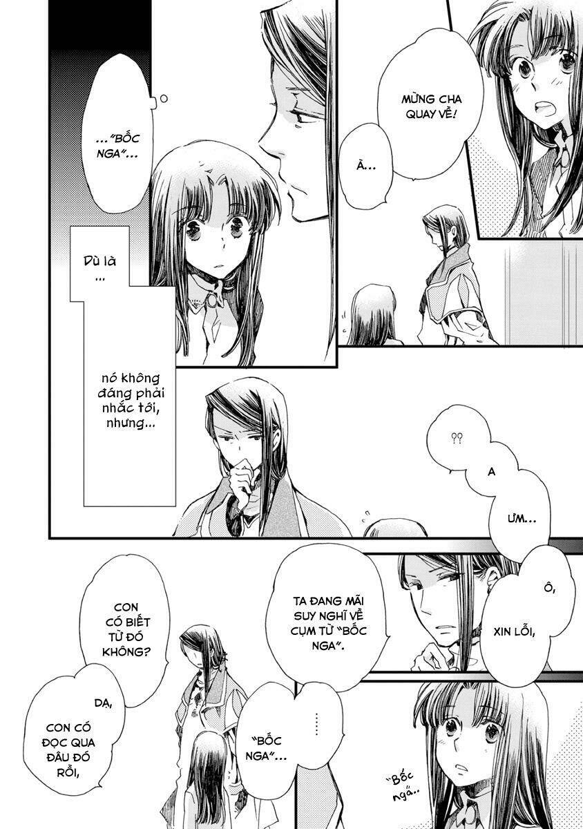 aruosumente chapter 27 13