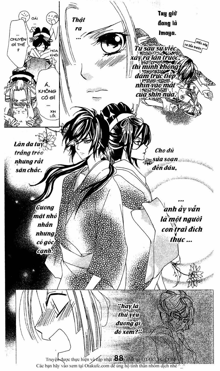 oiran girl chapter 7 4