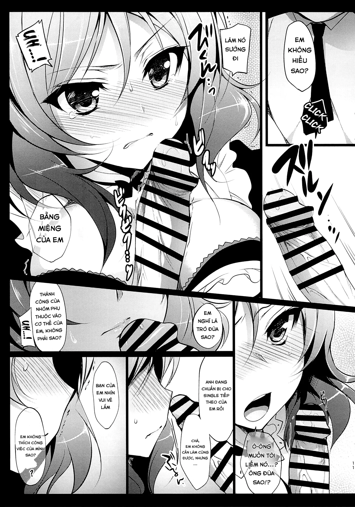 makipet chapter 2.1 11