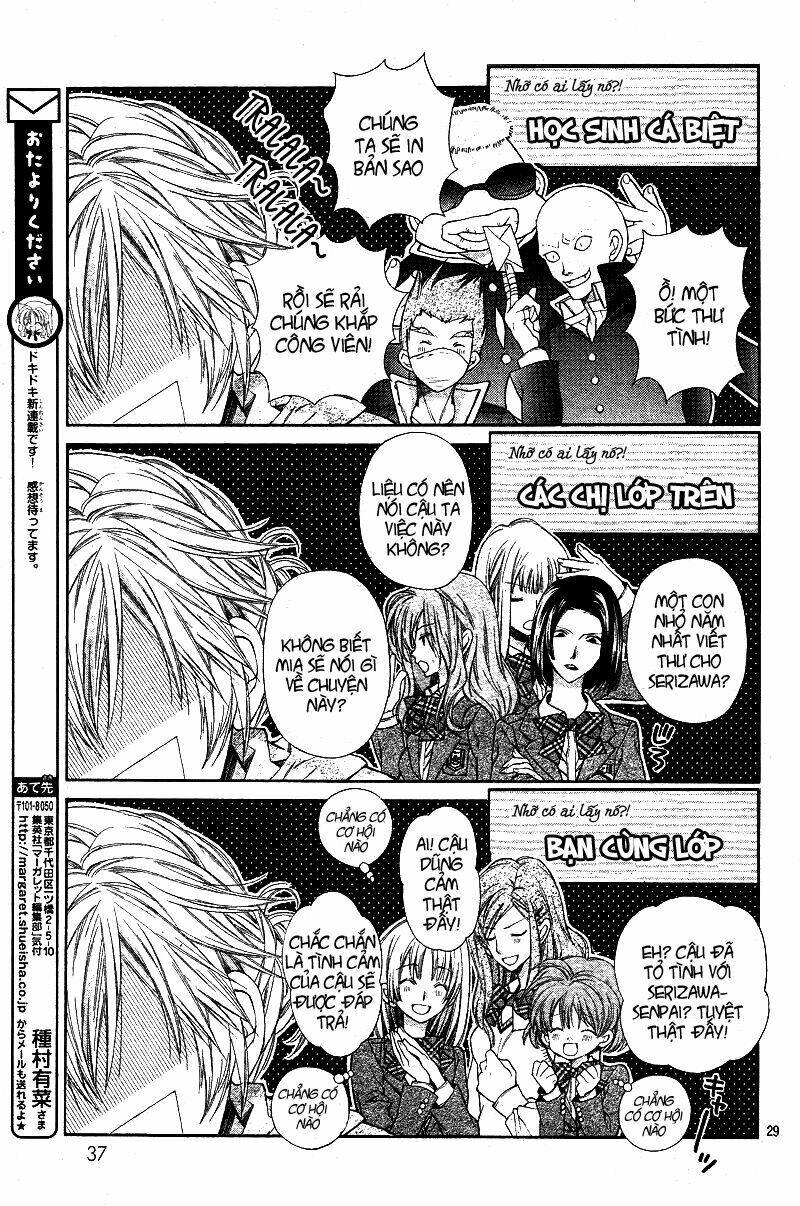 neko to watashi no kinyoubi chapter 1 33