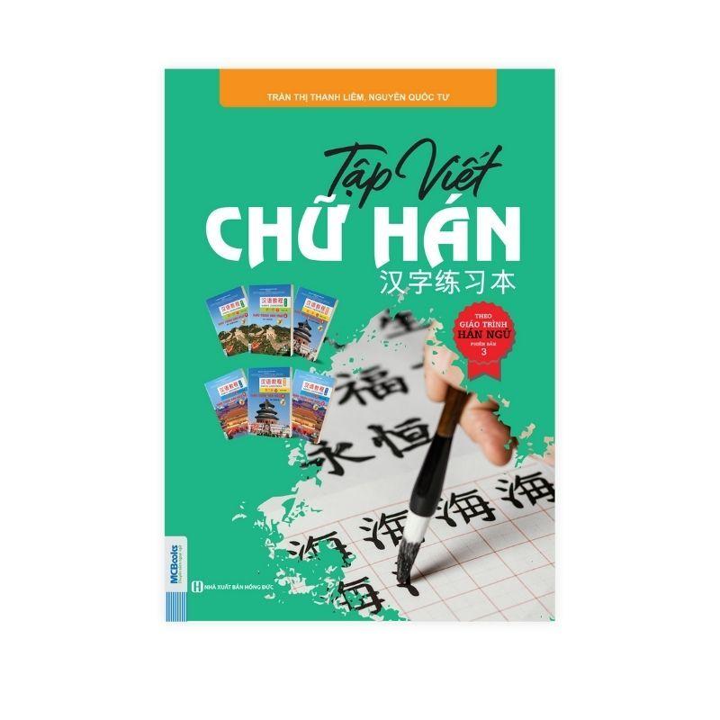 Tập viết chữ hán theo giáo trình Hán ngữ phiên bản 3 - Bản Quyền