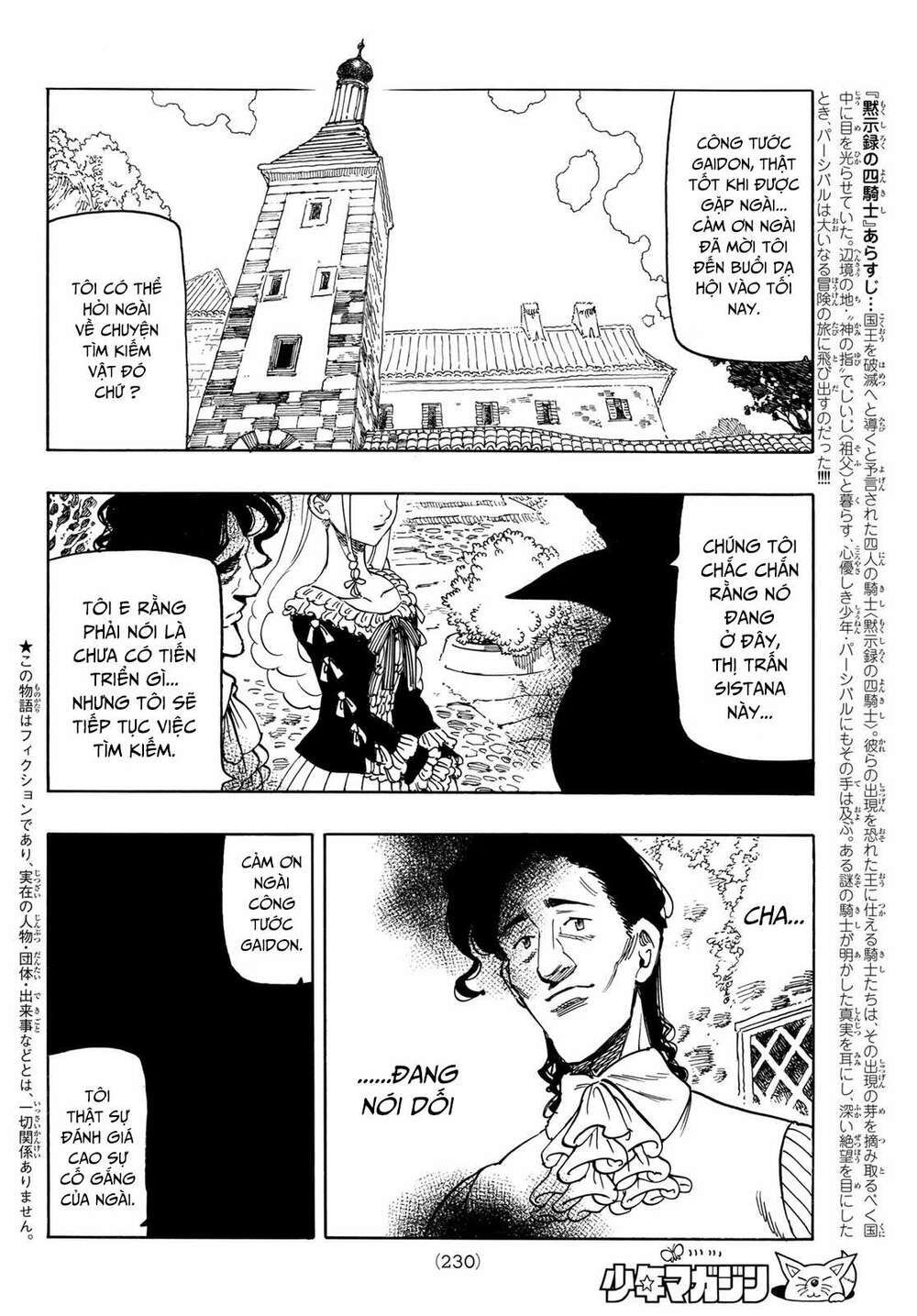 mokushiroku no yonkishi chapter 14 2