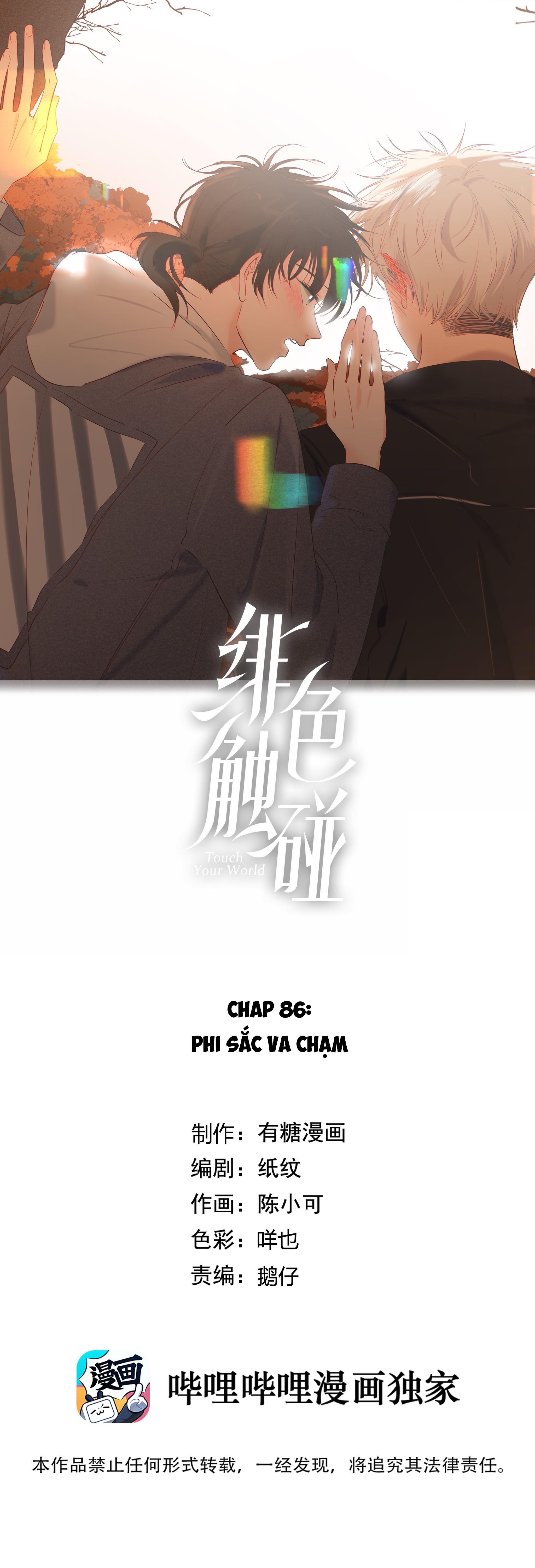 phi sắc va chạm chapter 86 1