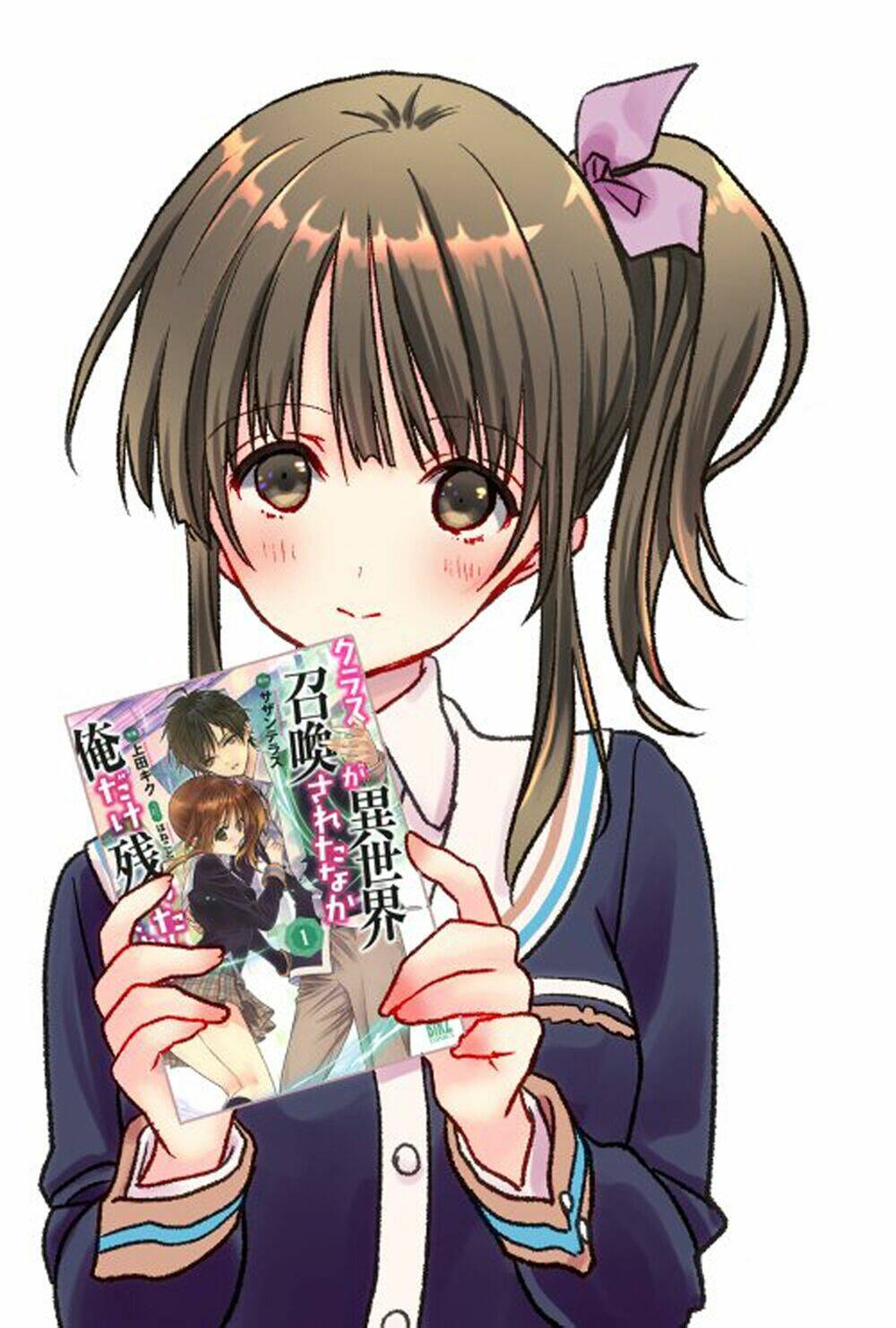 Class ga Isekai Shoukan sareta Naka Ore dake Nokotta n desu ga chapter 29.2 14