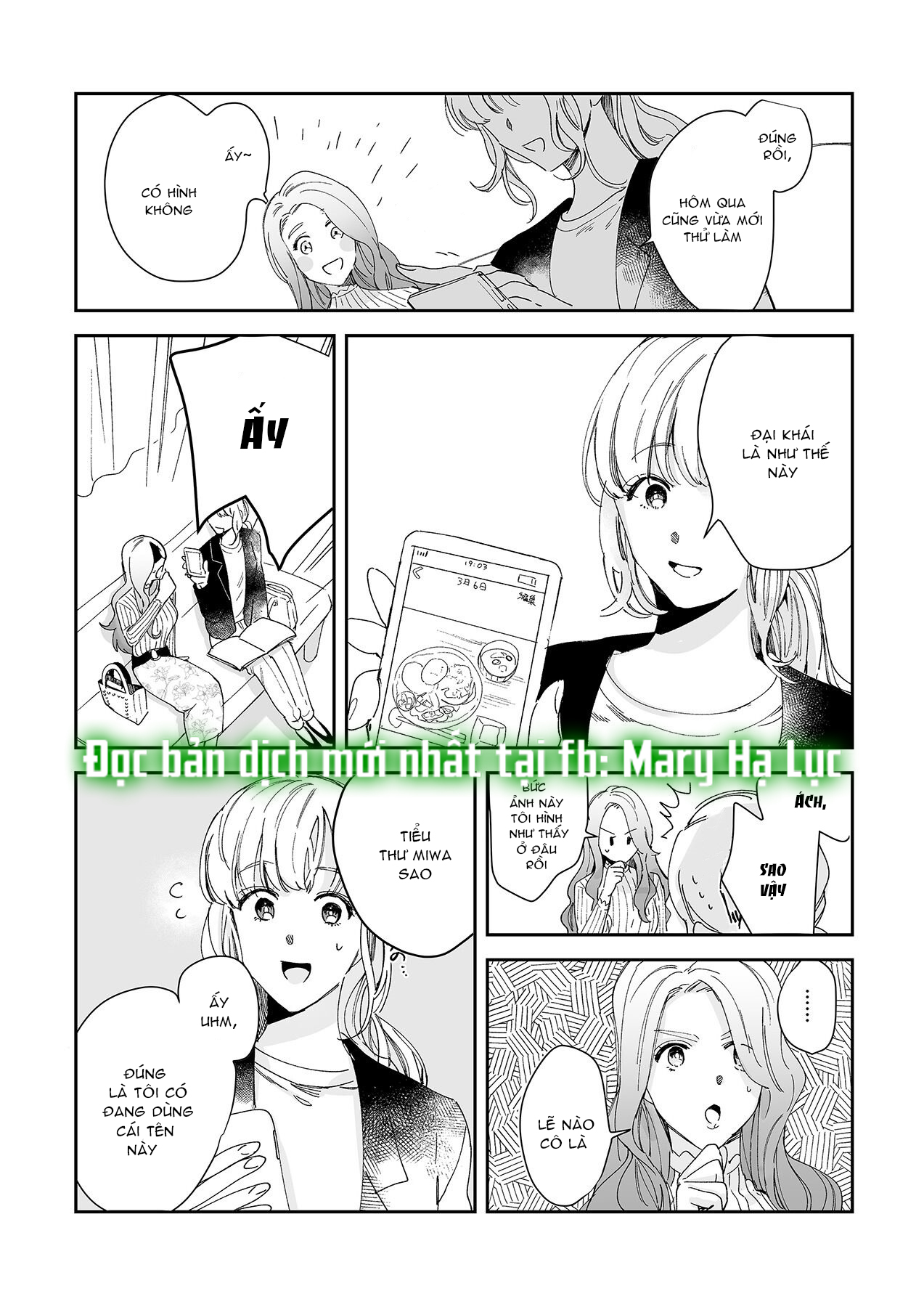 tôi bị bạn thơ ấu trêu đùa~ kỹ thuật xoa bóp của anh ấy thật điêu luyện làm sao~ chapter 3.2 1