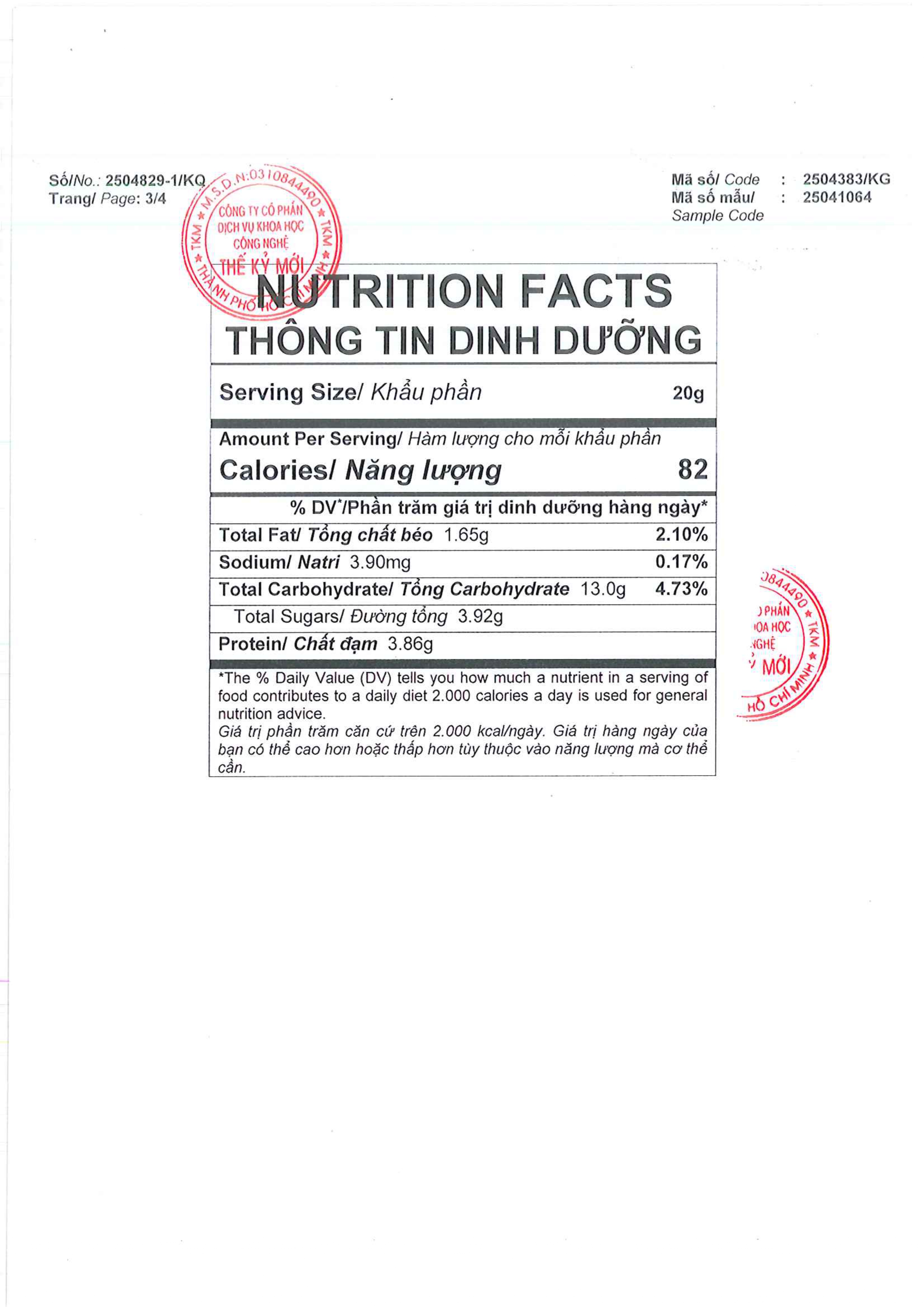 Bột Mix Hạt - Hộp 20 gói x 20g - Hung Foods