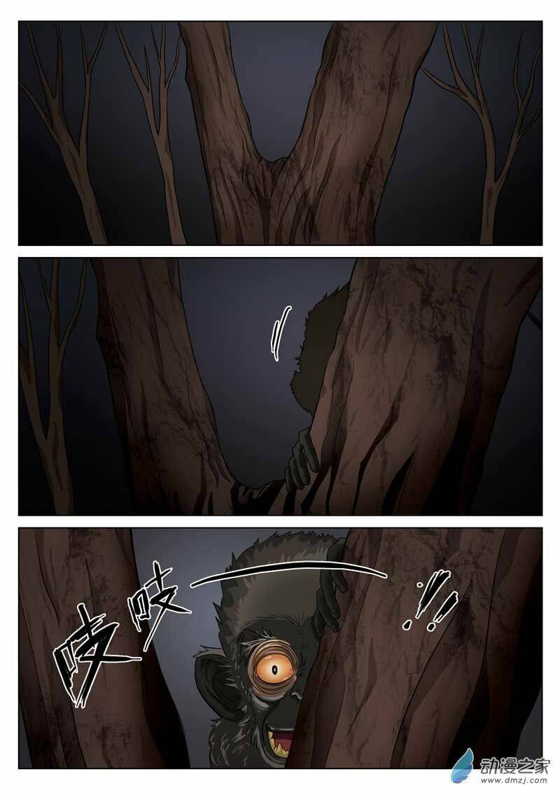 tầng 19 địa ngục chapter 9 11