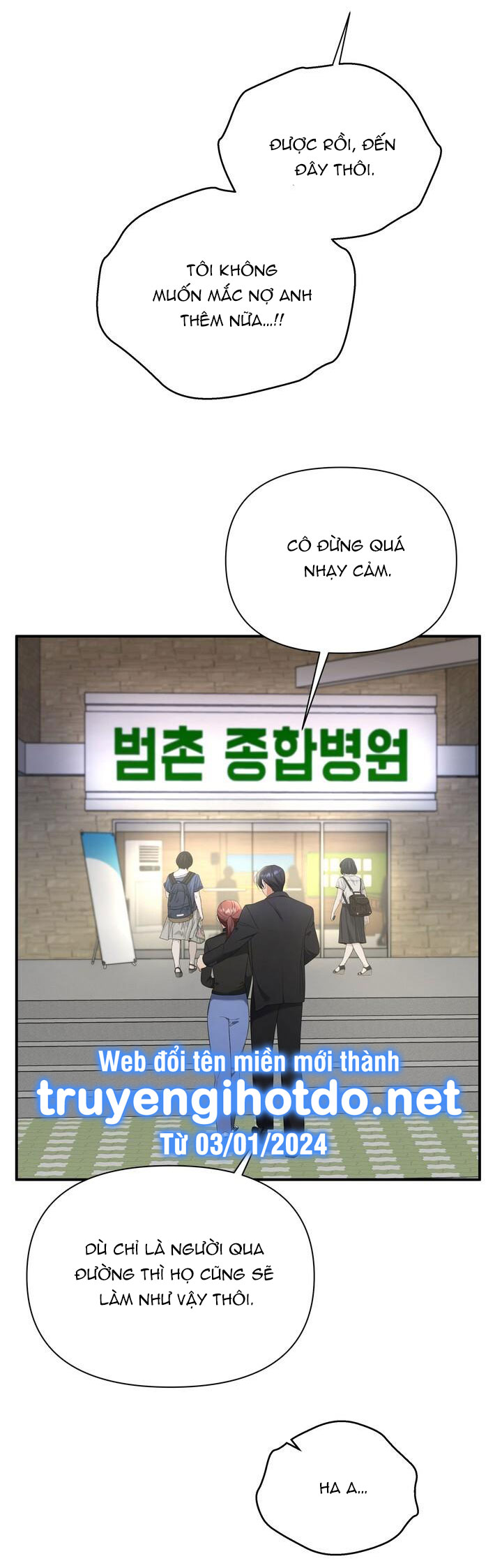 Hợp Đồng Tình Yêu Có Thời Hạn chapter 28.1 - Trang 25