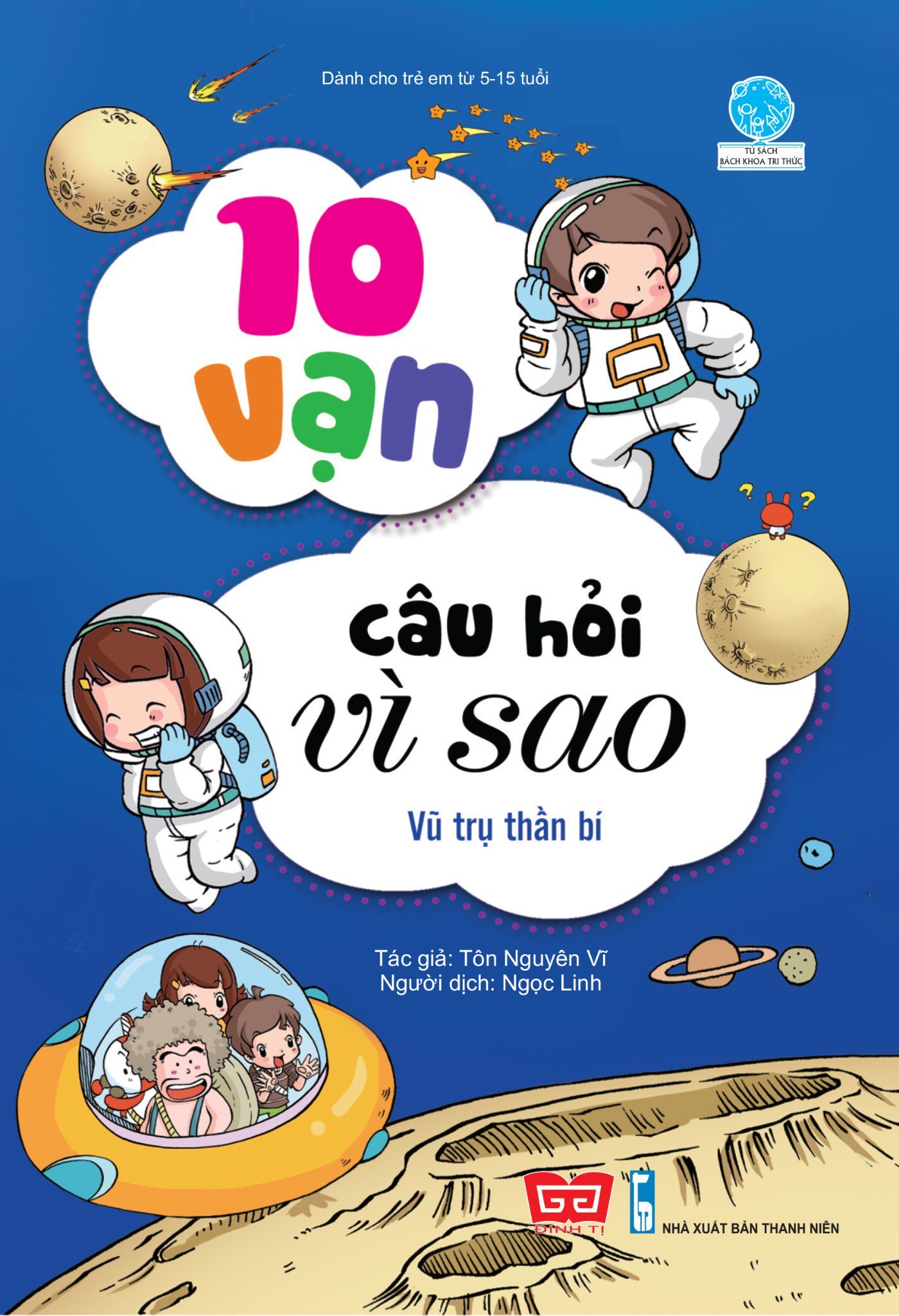 10 vạn câu hỏi vì sao - Vũ trụ thần bí