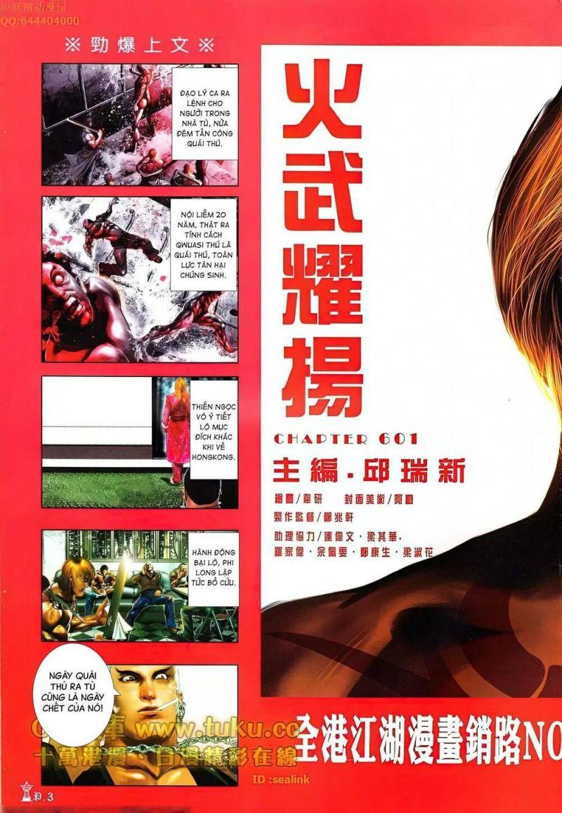 hỏa vũ diệu dương chapter 601 3