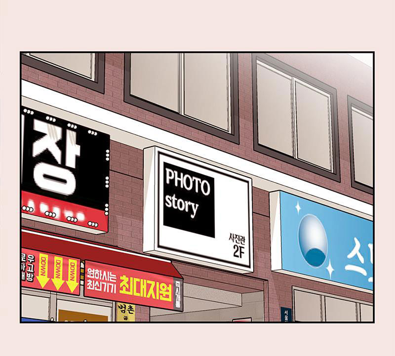 gửi em người đánh cắp những vì sao - to you who swallowed a star chapter 22.1 4