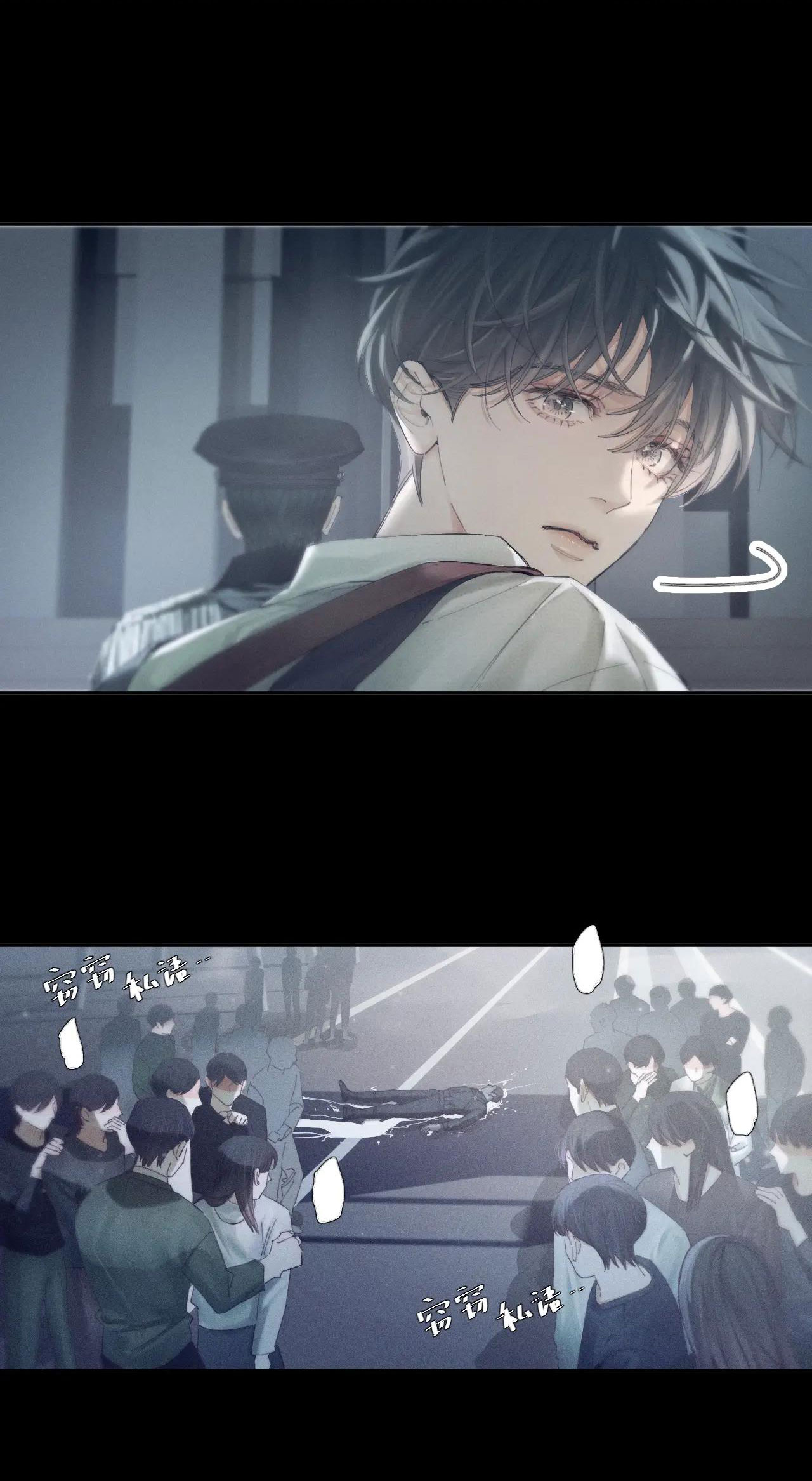 cây nấm nhỏ chapter 6 22