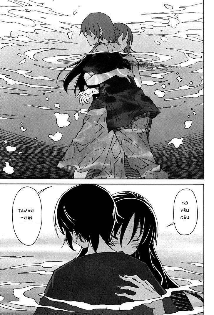 uwa koi chapter 15 27