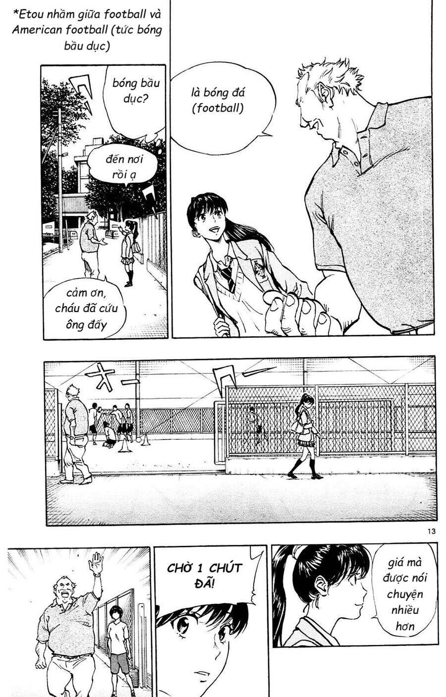 be blues! - ao ni nare chapter 114 13