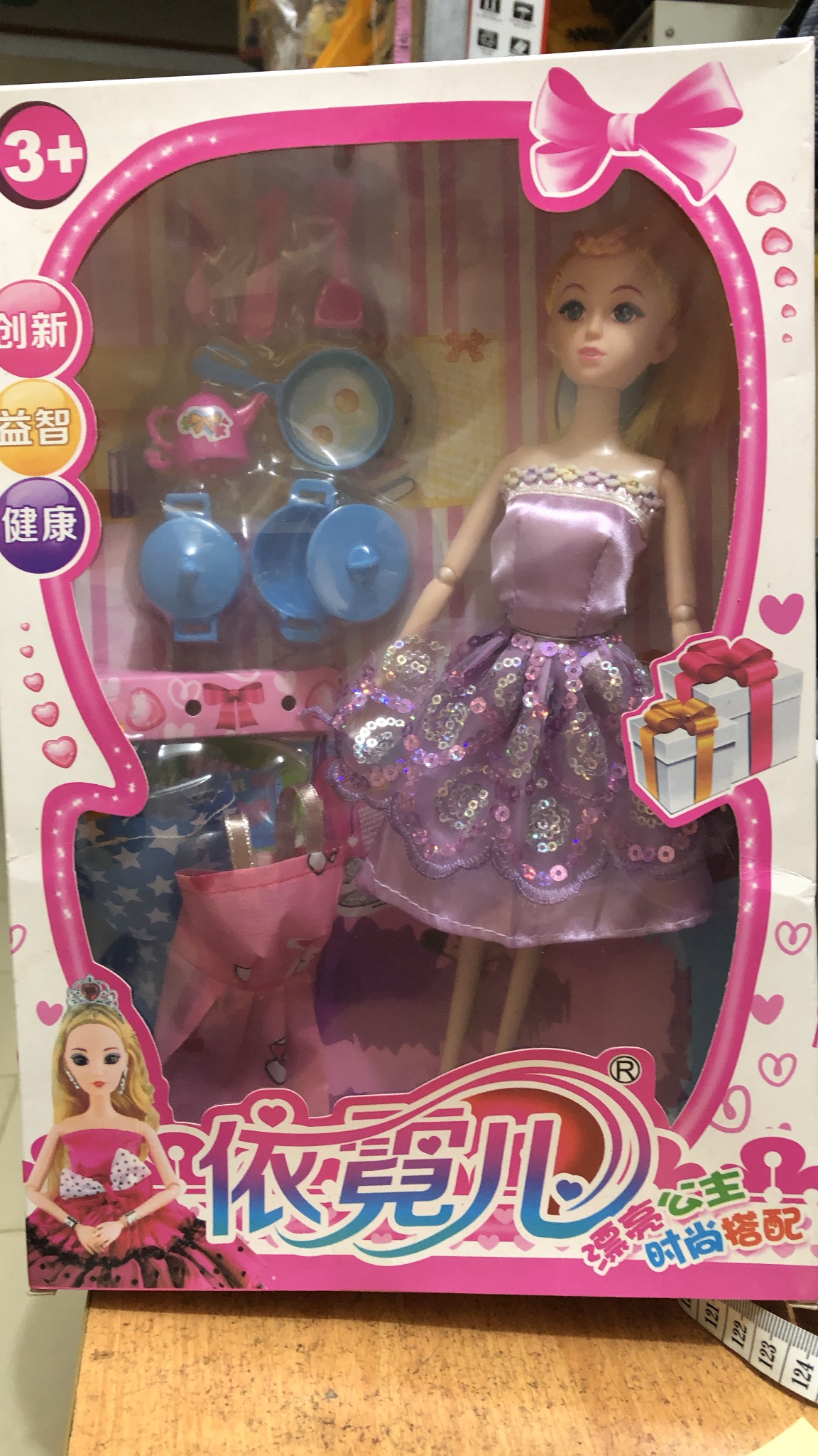 Búp bê công chúa và bộ đồ nấu ăn và thay váy