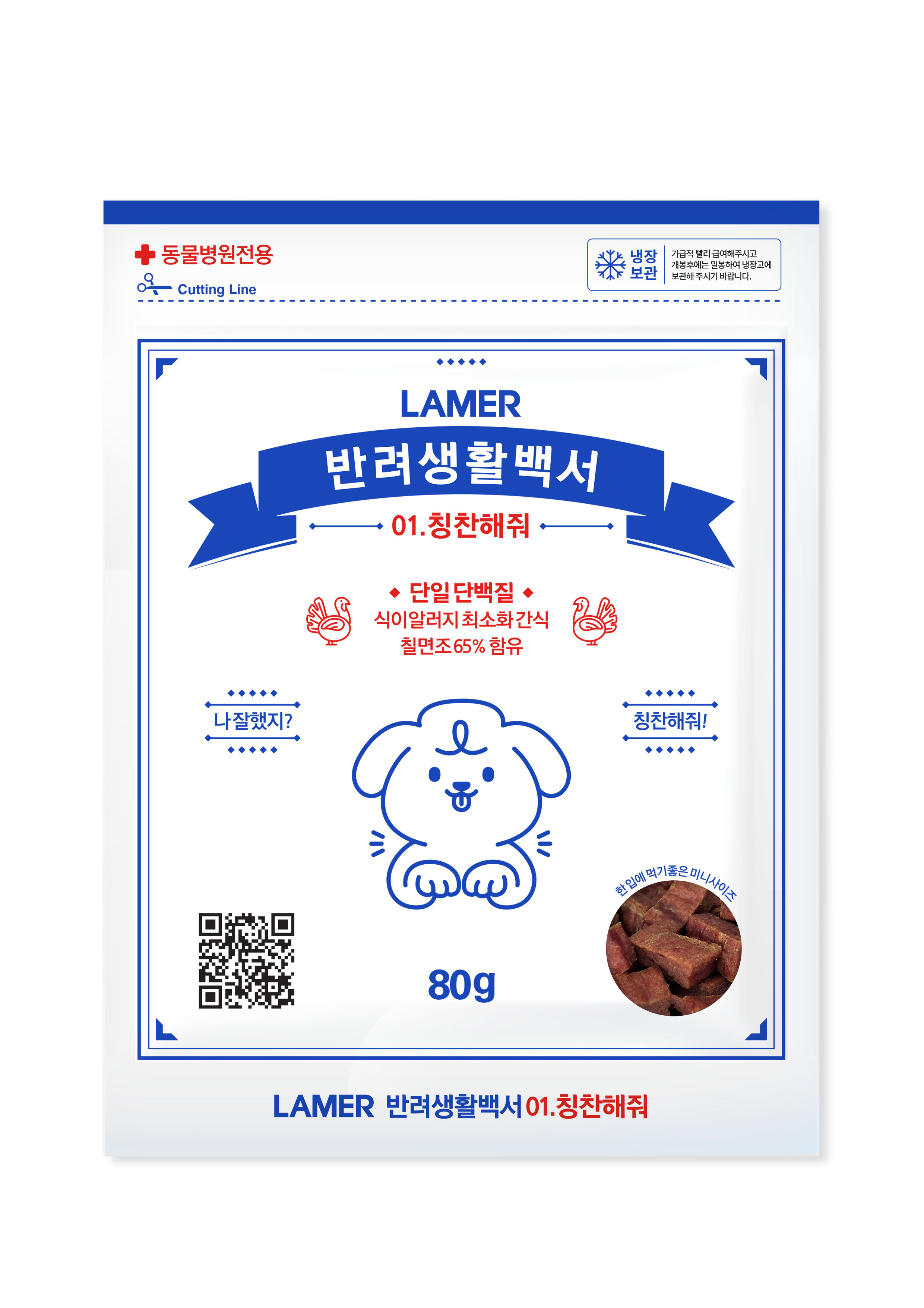 PETPEDIA TREAT ME BÁNH THƯỞNG GIẢM STRESS & TĂNG CƯỜNG MIỄN DỊCH CHO THÚ CƯNG