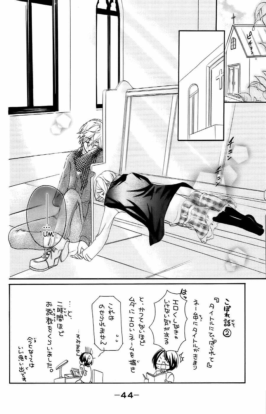 sensei ni ageru chapter 9 3