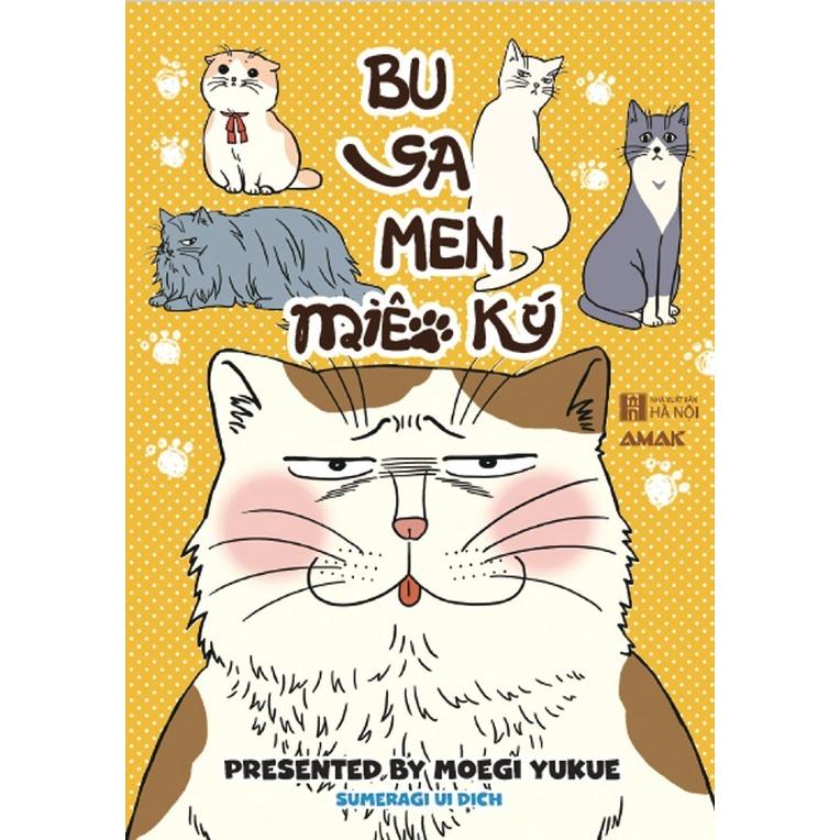 Busamen miêu kí - Bản Quyền