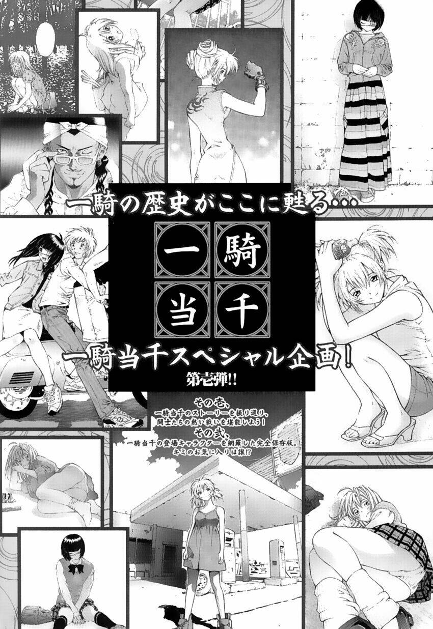 dragon girl - ikkitousen chapter 31 24