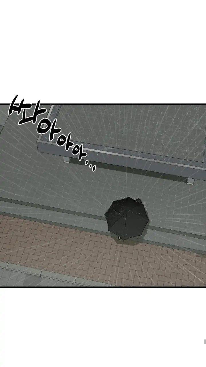 bạn có tin vào định mệnh không? chapter 5 44